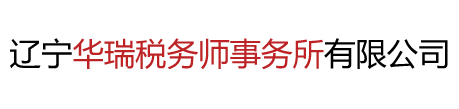 吉林市安瑞克能源科技開(kāi)發(fā)有限公司