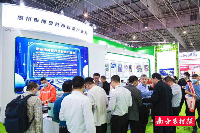 亮相國家級(jí)展會(huì)！博羅預(yù)制菜企抱團(tuán)闖市場(chǎng)