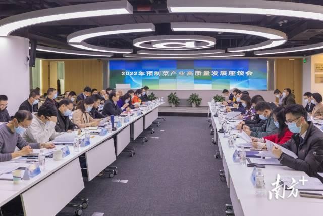 開年第一會！廣東預(yù)制菜龍頭企業(yè)董事長共商產(chǎn)業(yè)高質(zhì)量發(fā)展