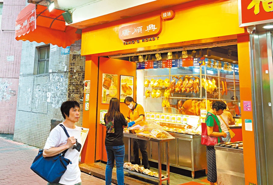 縱橫大灣區(qū)｜灣區(qū)豐味　年菜經濟