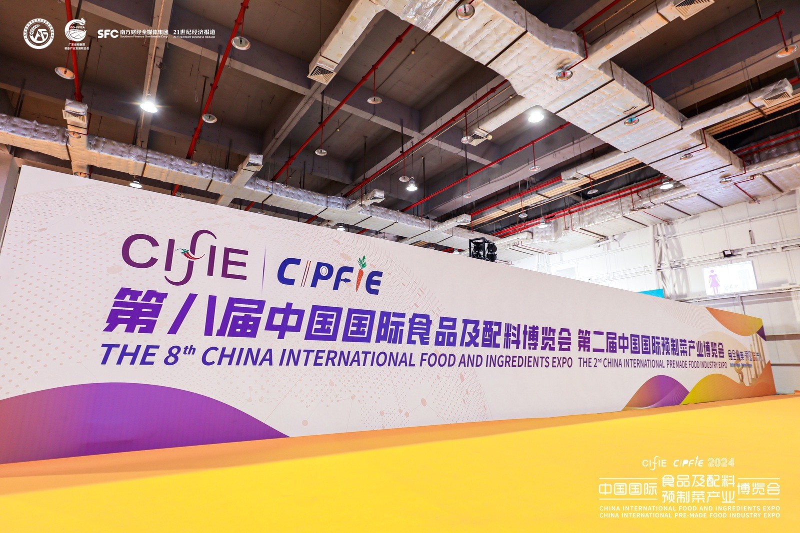 唐順興驚喜亮相2024食博會(huì).預(yù)博會(huì)，共謀高質(zhì)量發(fā)展新“食”代