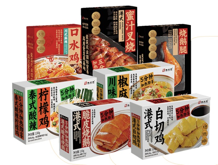 唐順興：預(yù)制菜行業(yè)的領(lǐng)航者，以品質(zhì)鑄就品牌輝煌