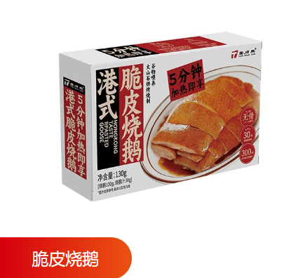 預(yù)制菜在中國(guó)的發(fā)展趨勢(shì)