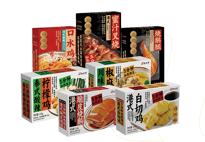 預(yù)制菜能夠存儲多久