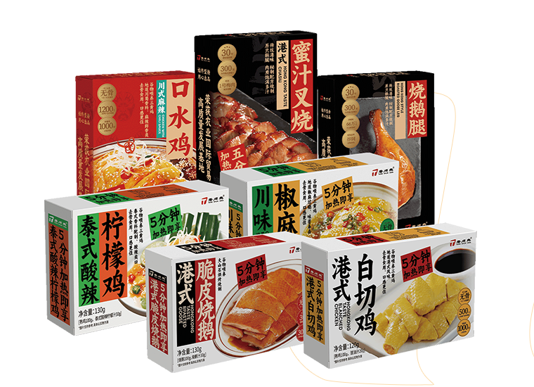 預(yù)制菜供應(yīng)商衛(wèi)生標準怎么樣