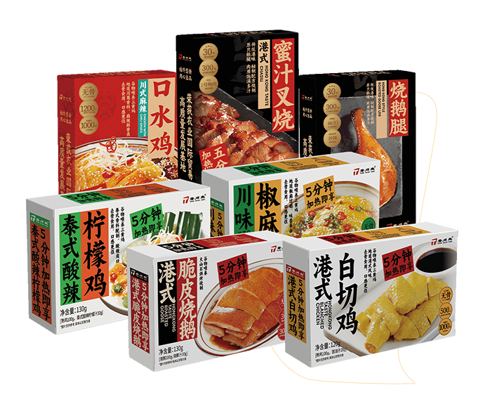 白切雞食材供應(yīng)商品質(zhì)有保障嗎？